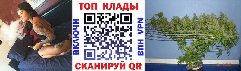 Купить Канабис  MDMA  Амфетамин  ГАШИШ  Кодеин  МЕФ  Алушта