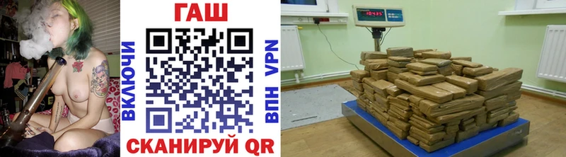 ГАШИШ гашик Алушта