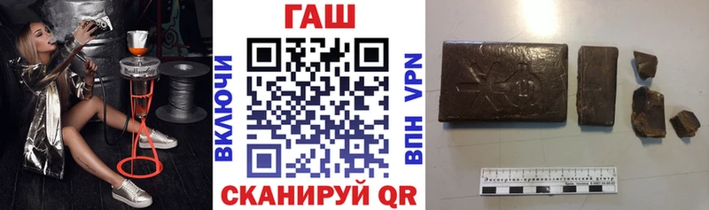 Гашиш индика сатива  Купить закладки  Алушта