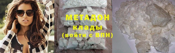 гидра Балабаново