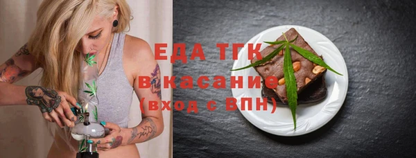 а пвп мука Арсеньев