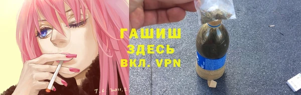 гашишное масло Дегтярск