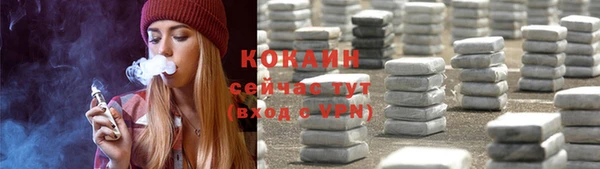 каннабис Армянск