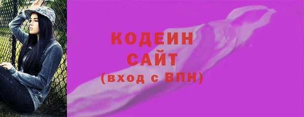 PSILOCYBIN Аркадак