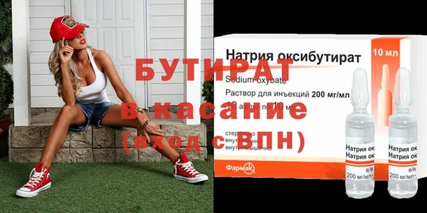 а пвп мука Арсеньев