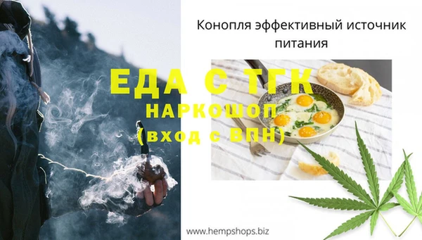 а пвп мука Арсеньев