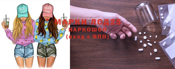 спайс Балахна