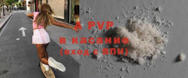 а пвп мука Арсеньев