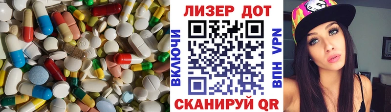 Лсд 25 экстази кислота Купить Алушта