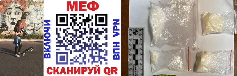 Купить закладки  Алушта  Меф VHQ 