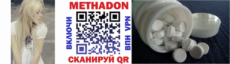 Купить  Алушта  МЕТАДОН мёд 