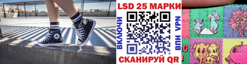 Марки N-bome 1,5мг  Купить где  Алушта 
